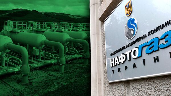 Нафтогаз коллаж Нафтогаз коллаж