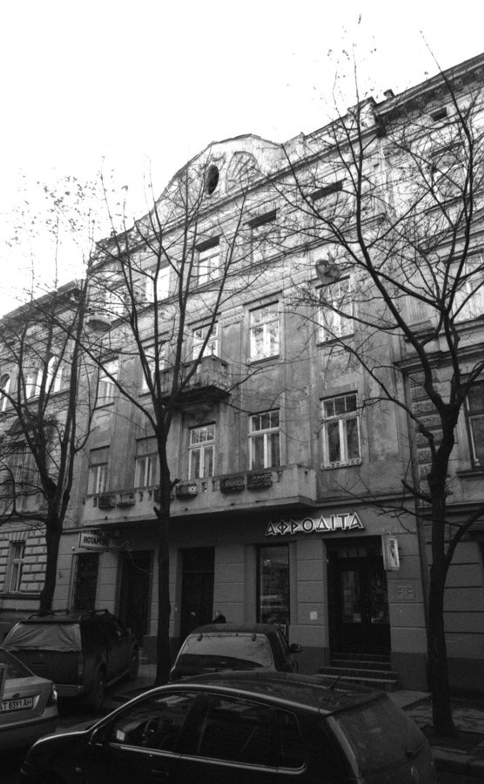 Дом во Львове, где жил Станислав Лем - РИА Новости, 1920, 10.09.2023