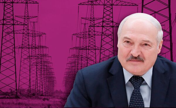 Лукашенко электричество коллаж