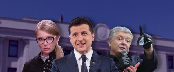 коллаж Зеленский Порошенко Тимошенко