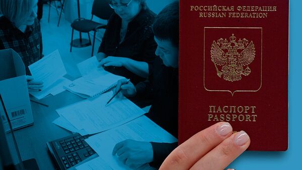 Паспорт гражданство РФ России