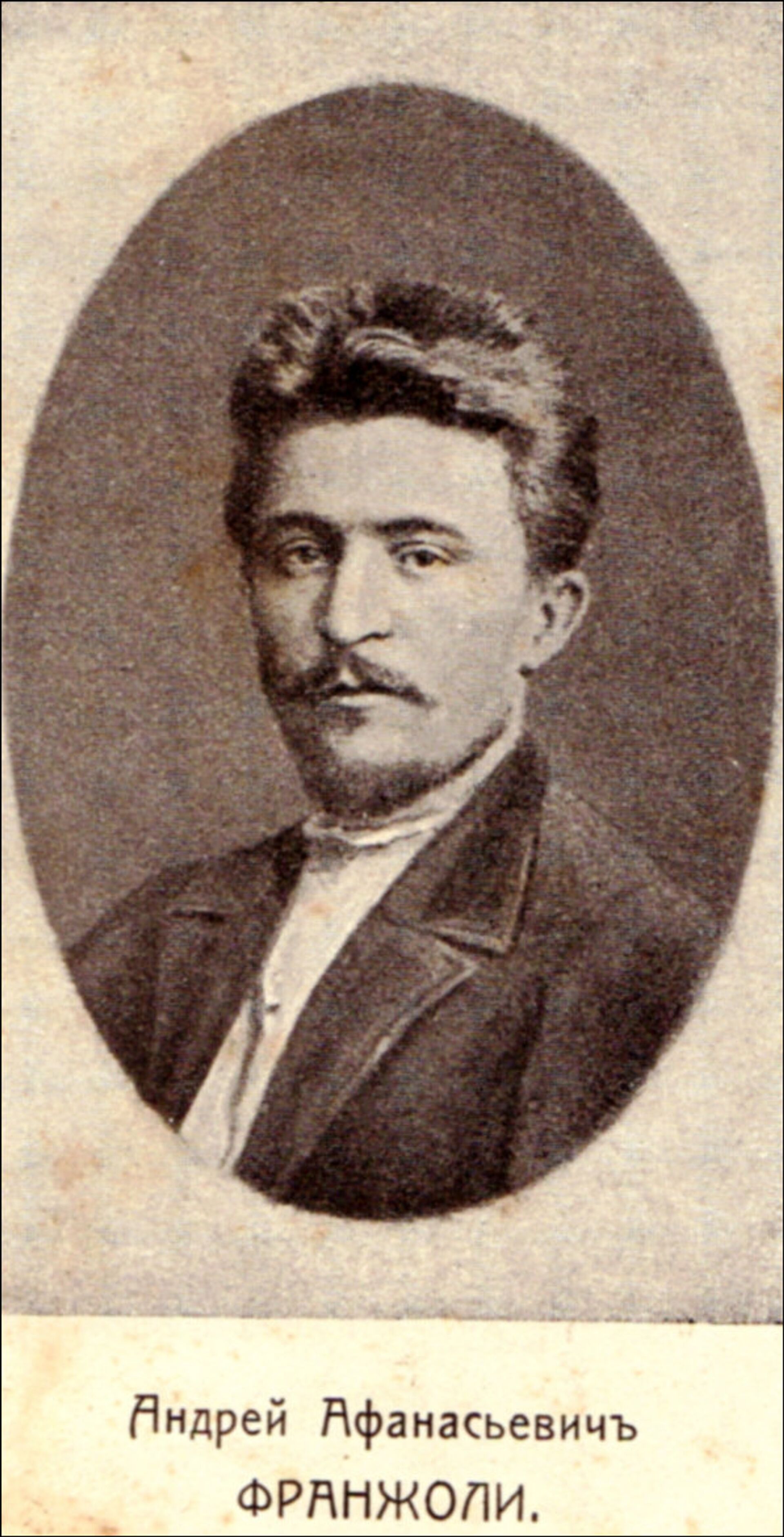 Андрей Франжоли - РИА Новости, 1920, 25.11.2021