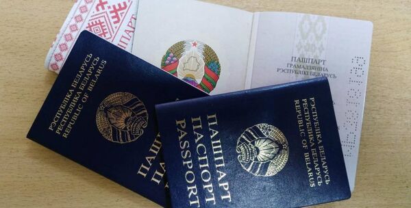Паспорт гражданина Республики Беларусь Белоруссия