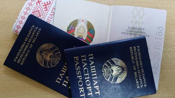 Паспорт гражданина Республики Беларусь Белоруссия