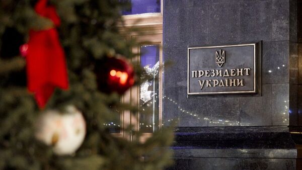 Новый год Киев Елка Украина офис Президента Украины