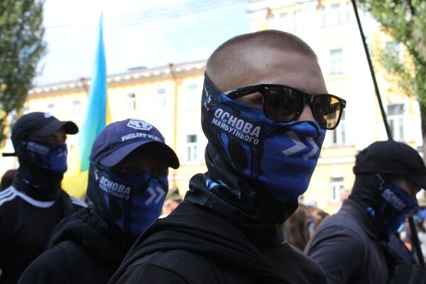 Националисты Украина Основа Майбутнього