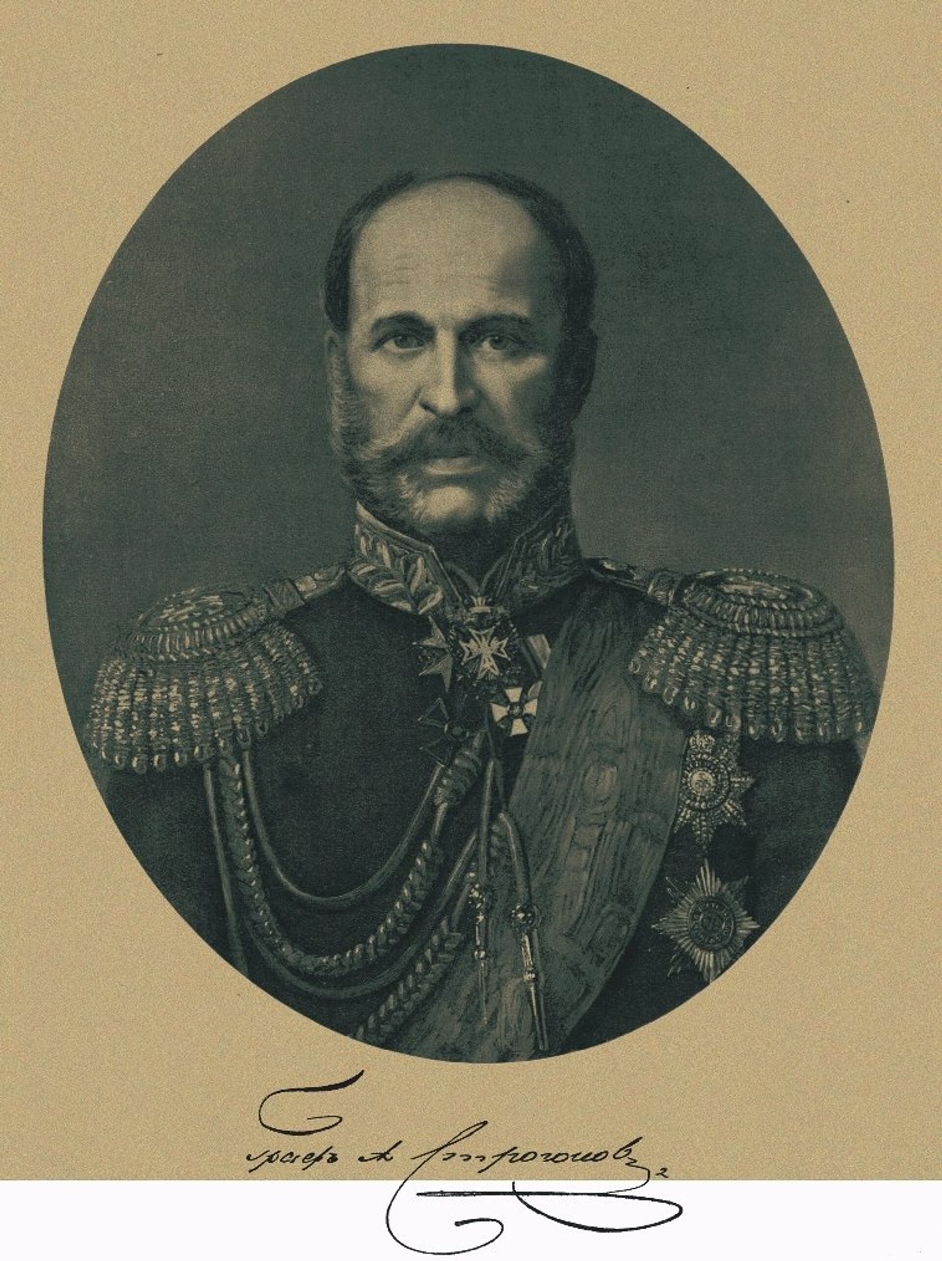 Граф Александр Григорьевич Строганов (31 декабря 1795 — 2 августа 1891) - РИА Новости, 1920, 31.12.2021