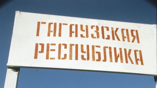 © РИА Новости . И. Зенин / Въезд в Гагаузию Не только Часов Яр. Как 98-я дивизия ВДВ остановила гражданскую войну в Бессарабии