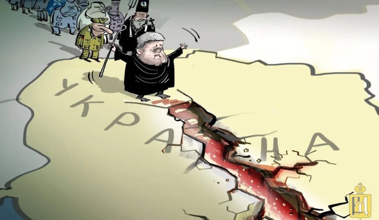 Украинцев конец. Раскол Украины. Развал Украины карикатура. Украина разваливается. Карикатуры на распад Украины.