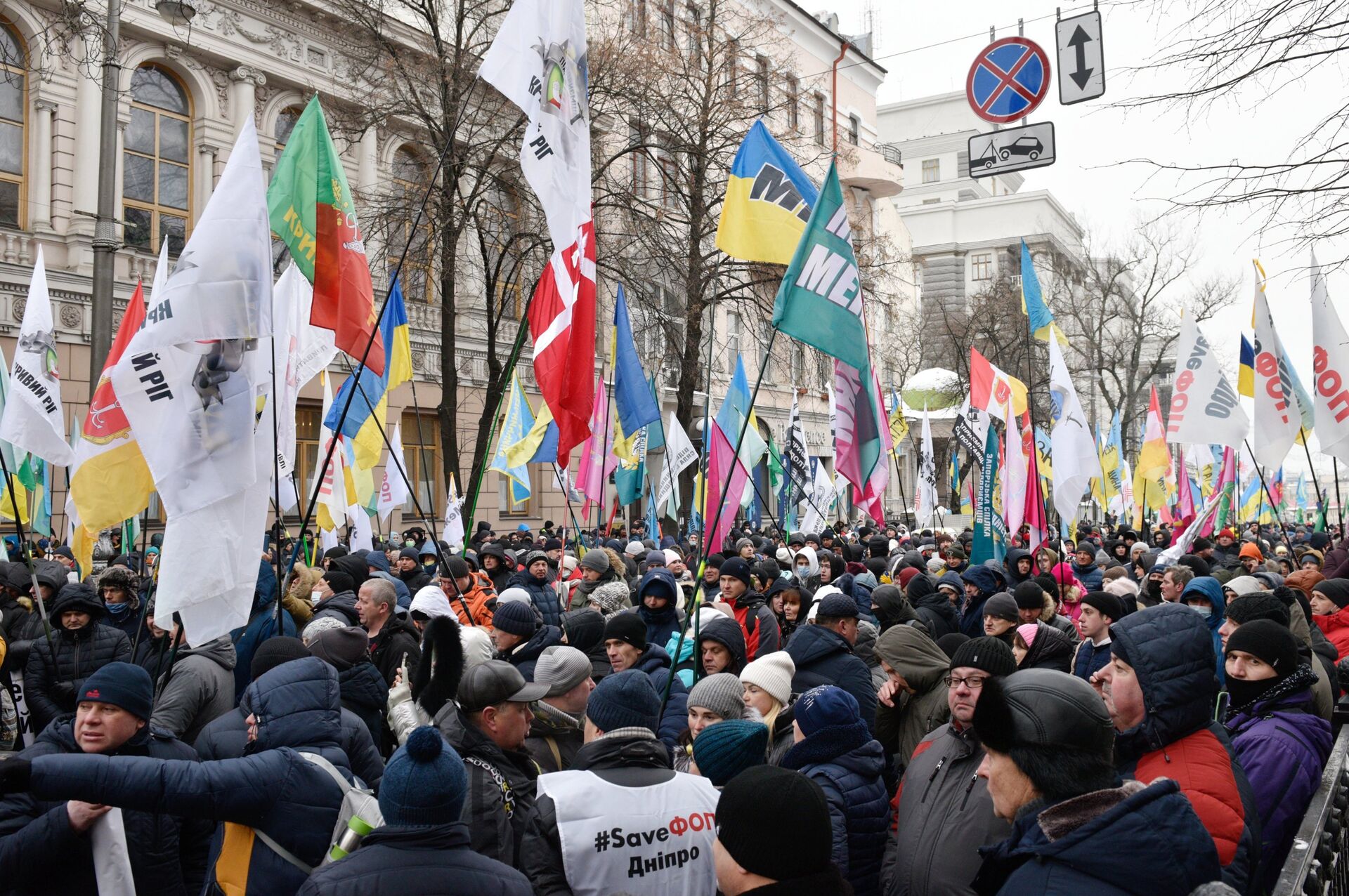 Протесты предпринимателей в Киеве - РИА Новости, 1920, 26.01.2022