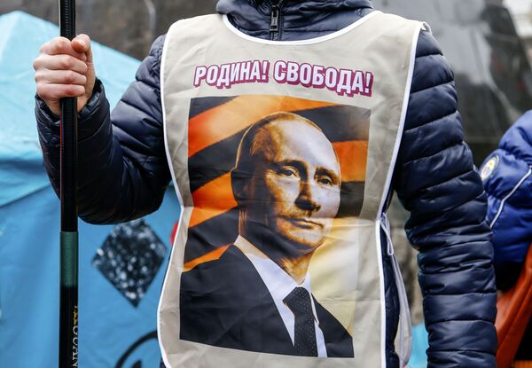 Житель ДНР  ЛНР изображение Путин лозунг Родина свобода Новороссия