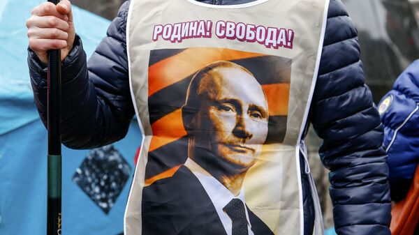 Житель ДНР  ЛНР изображение Путин лозунг Родина свобода Новороссия