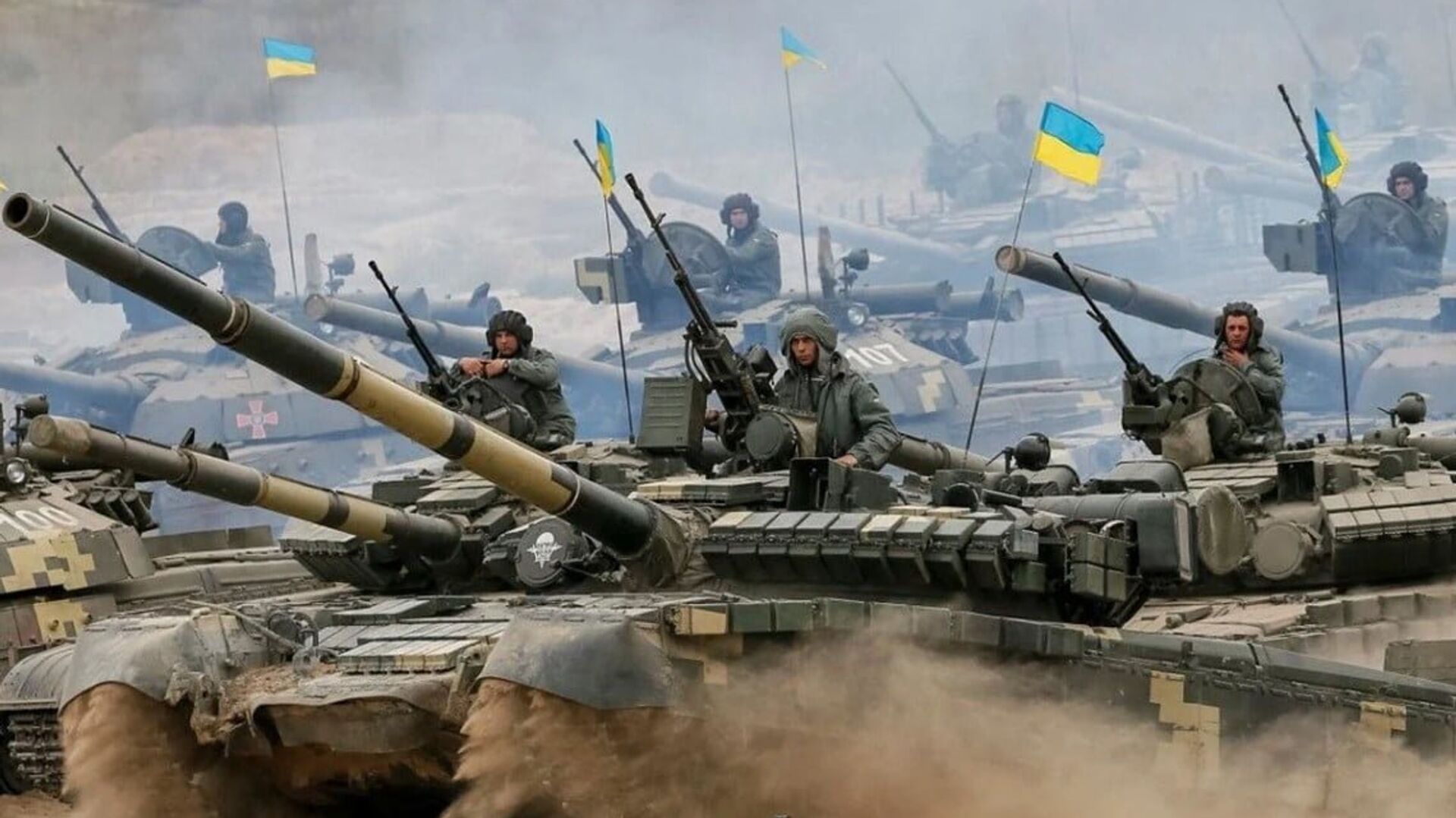 ВСУ военная техника танки оружие Украина флаг - РИА Новости, 1920, 04.05.2022