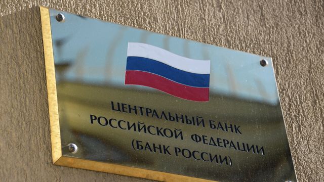 Акт морального удовлетворения: о решении по делу ЦБ против депозитария Euroclear