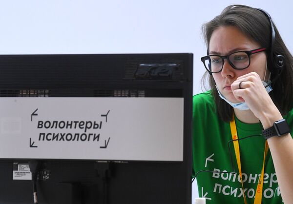 Международный форум гражданского участия #МЫВМЕСТЕ
