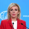 Брифинг официального представителя МИД России М. Захаровой