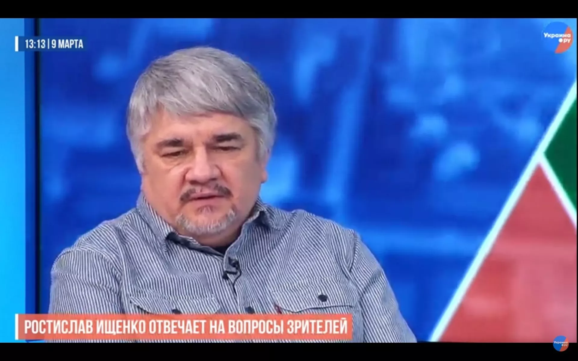   - РИА Новости, 1920, 09.03.2022