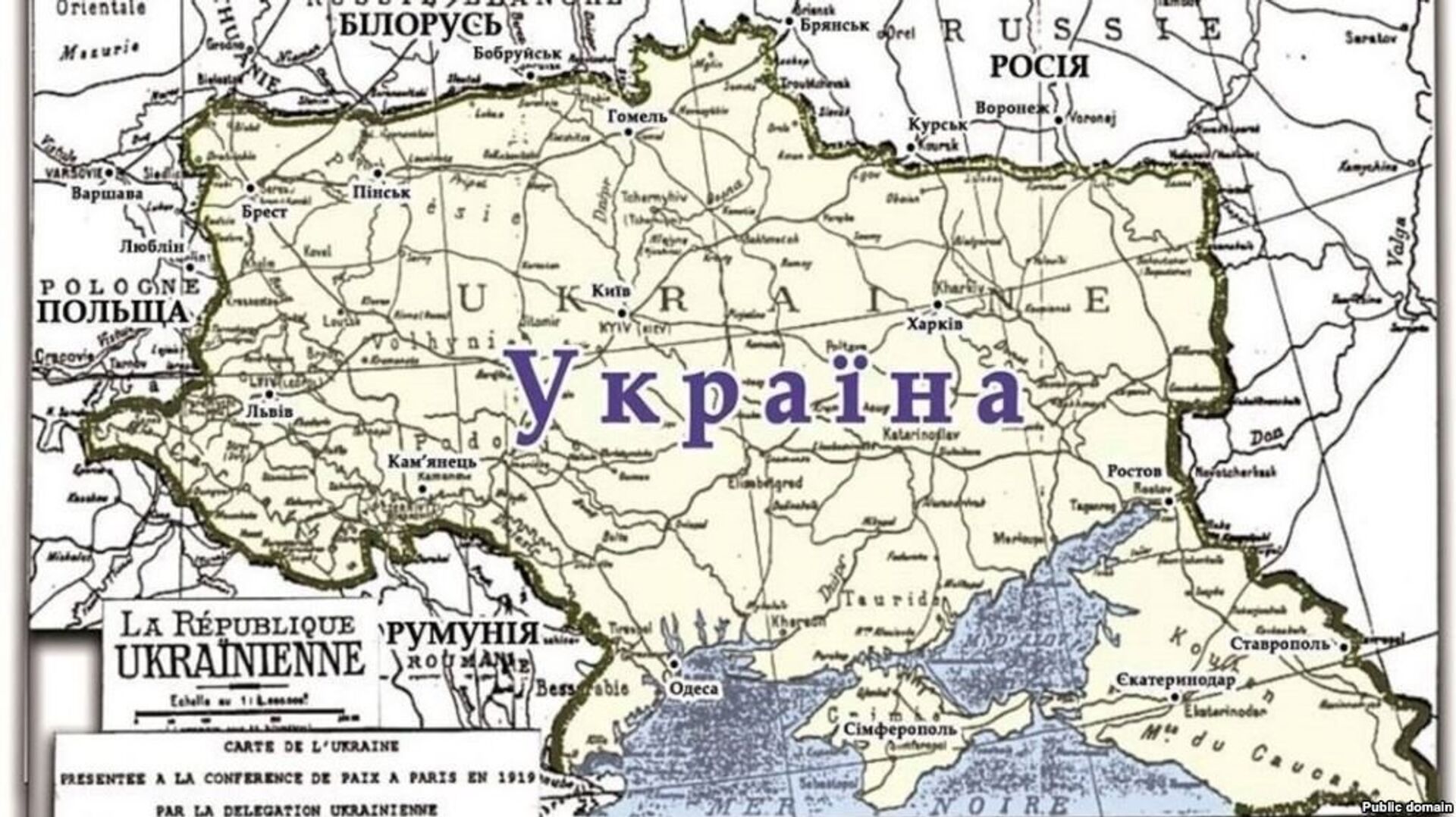 Карта Украины, 1918 год Карта Украины, 1918 год - РИА Новости, 1920, 04.04.2022