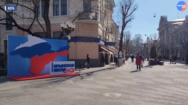 Скриншот видео Украина.ру