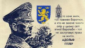 дивизия СС Галичина Гитлер плакат листовка дивизия СС Галичина Гитлер плакат листовка
