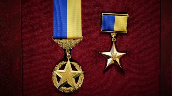  Украина награда орден звезда Герой Украины