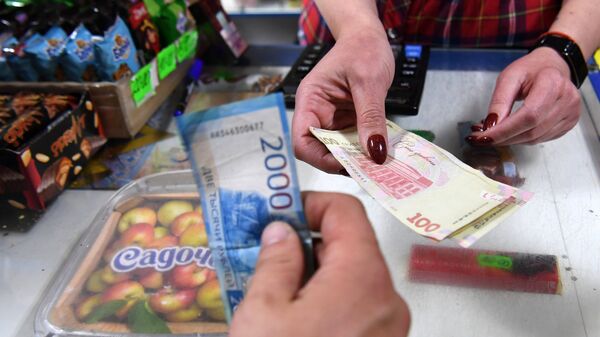  украина магазин гривна рубль продажа товар