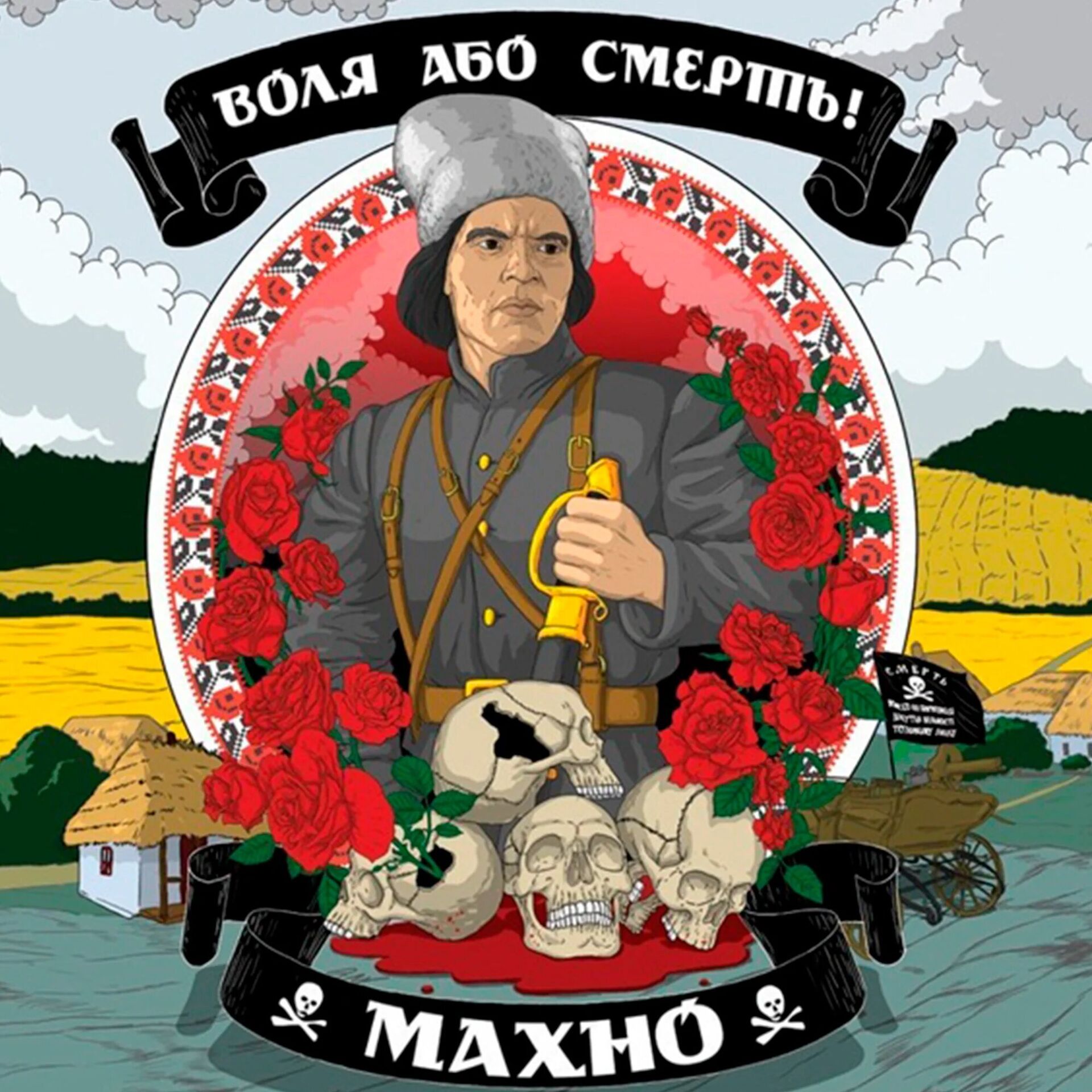   - РИА Новости, 1920, 13.07.2022