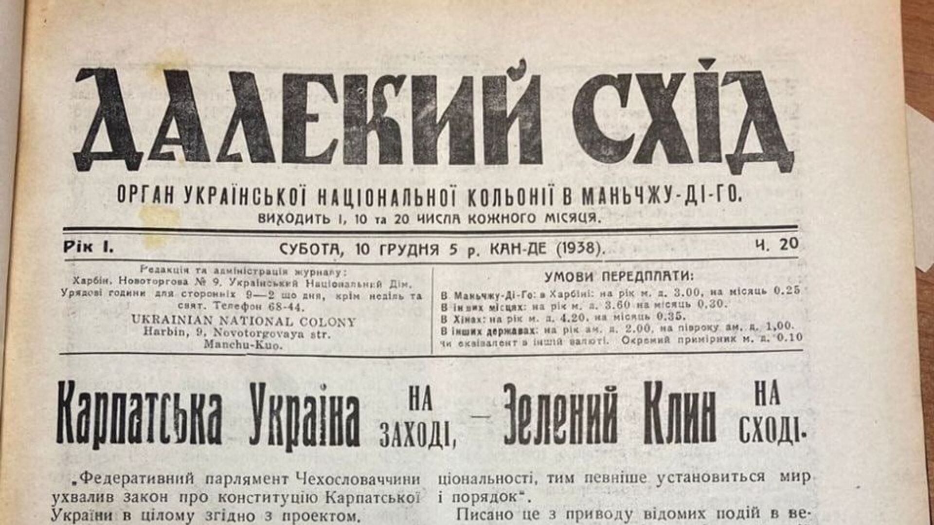   - РИА Новости, 1920, 29.06.2022