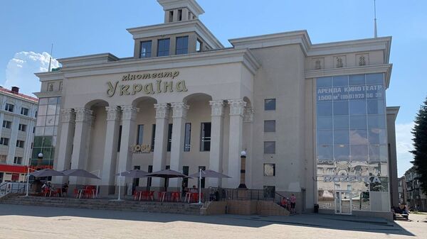 Херсон, кинотеатр Украина, 30 июня 2022