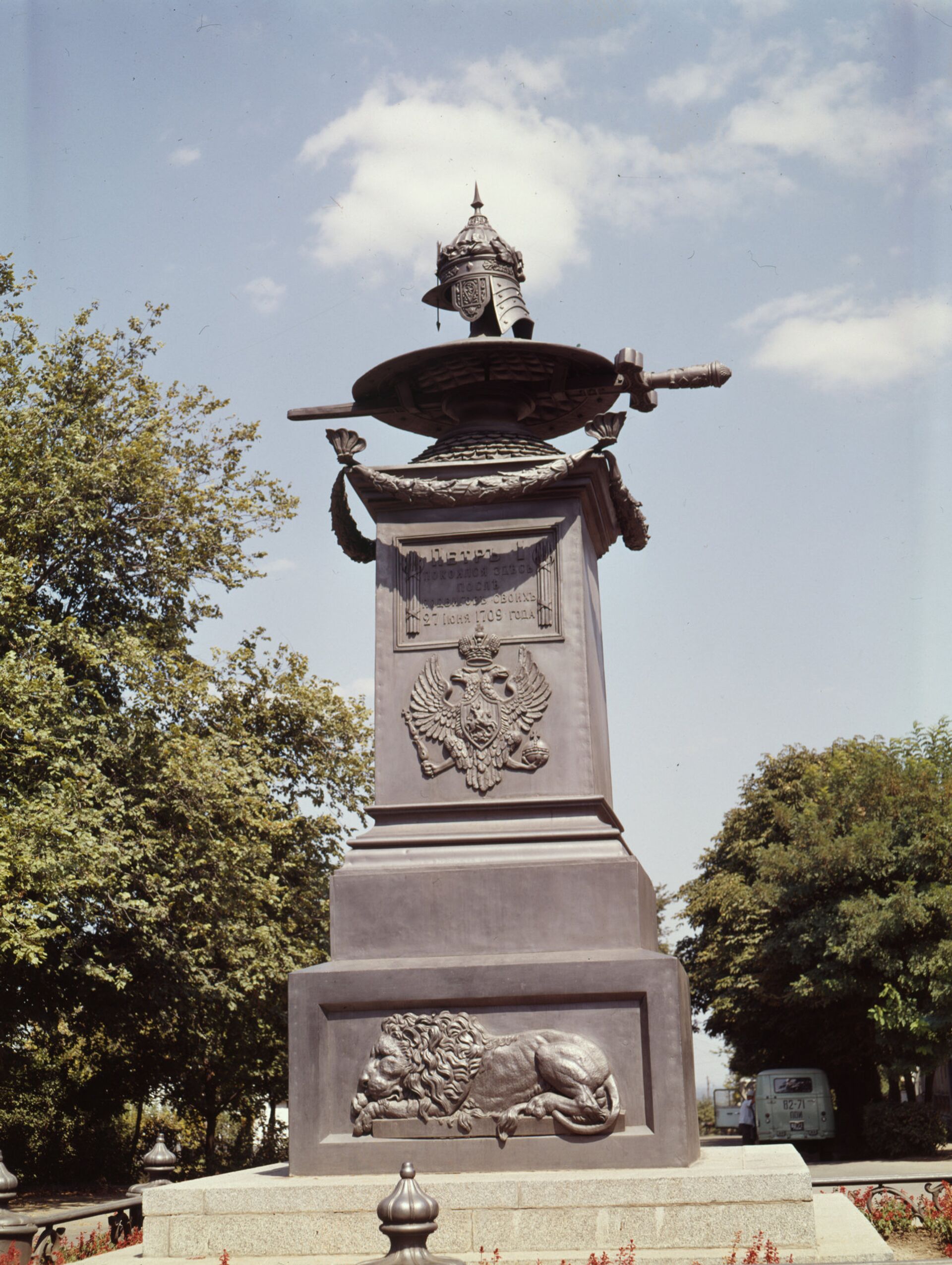 Памятник Петру I под Полтавой  - РИА Новости, 1920, 28.05.2025
